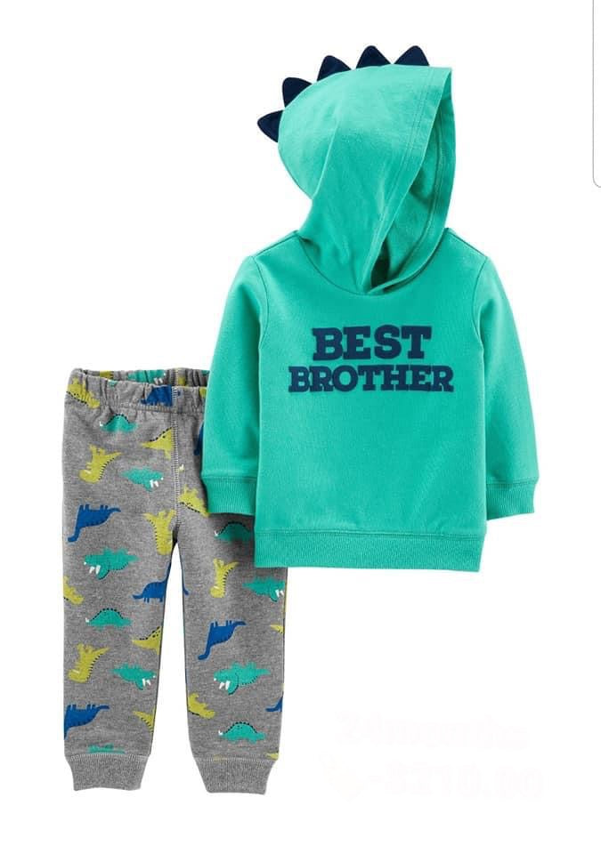 Best bro sweats